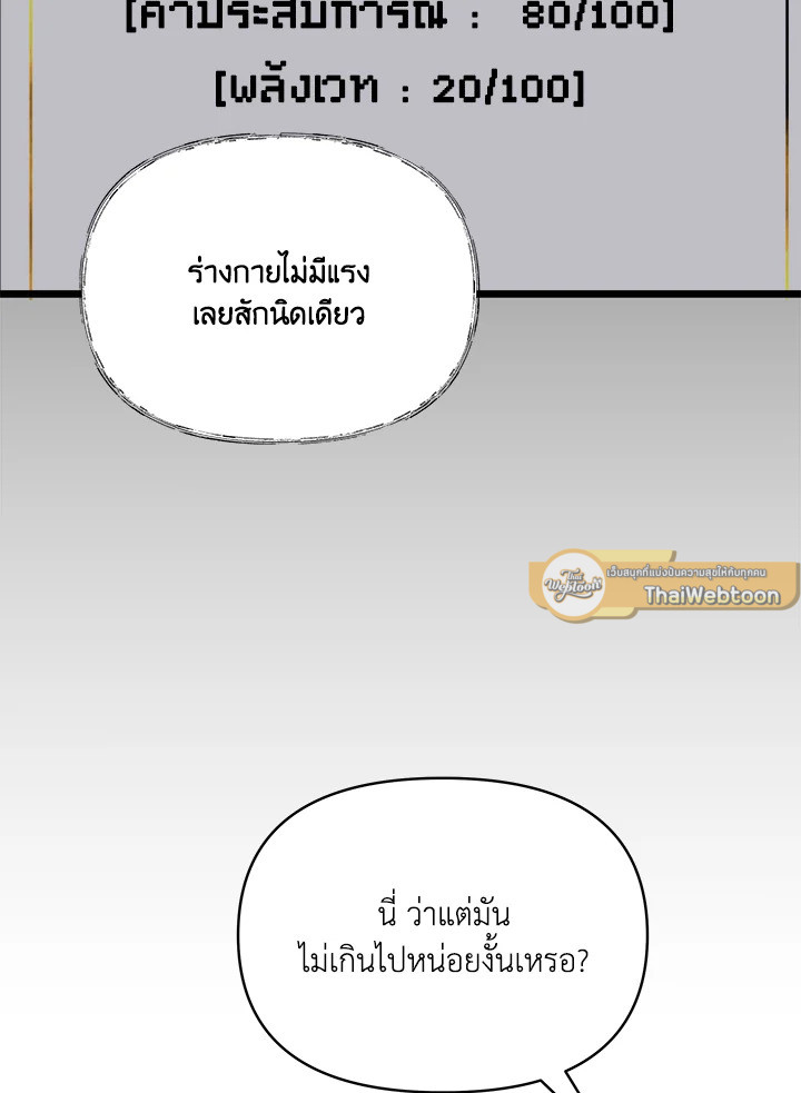 หน้า 81