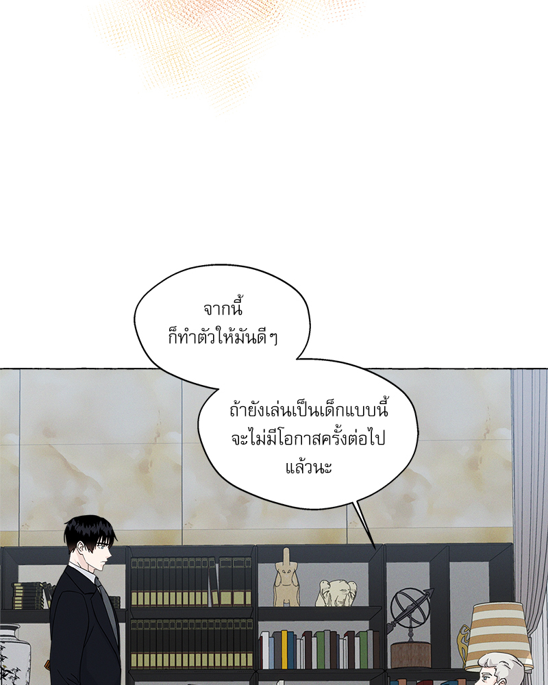 หน้า 76