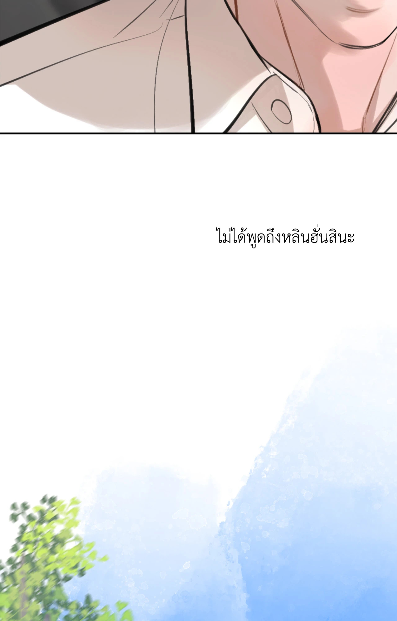 หน้า 105