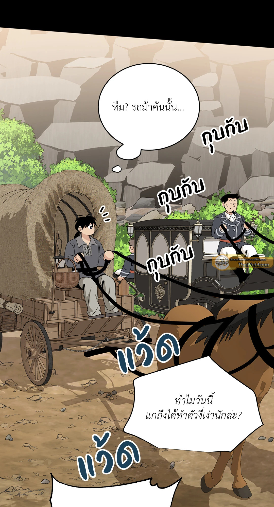 หน้า 86