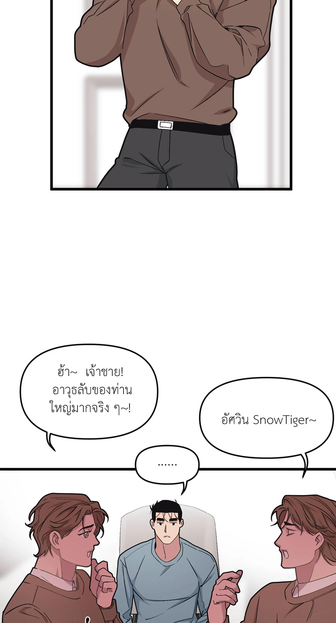 หน้า 50