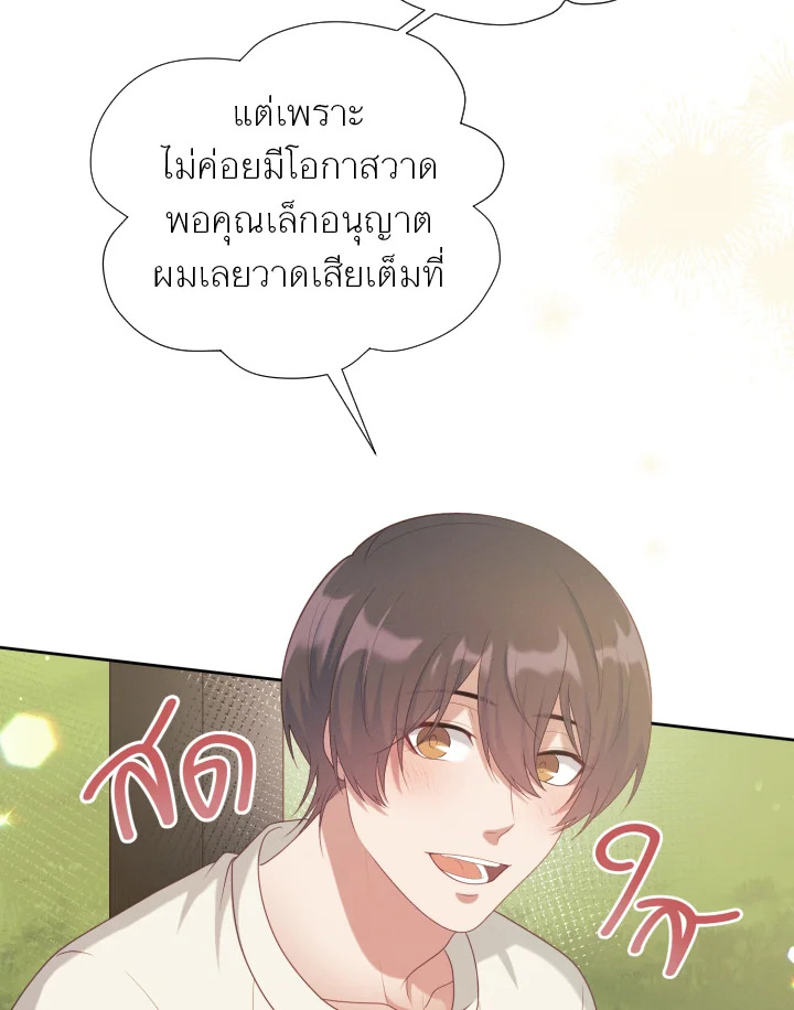 หน้า 54