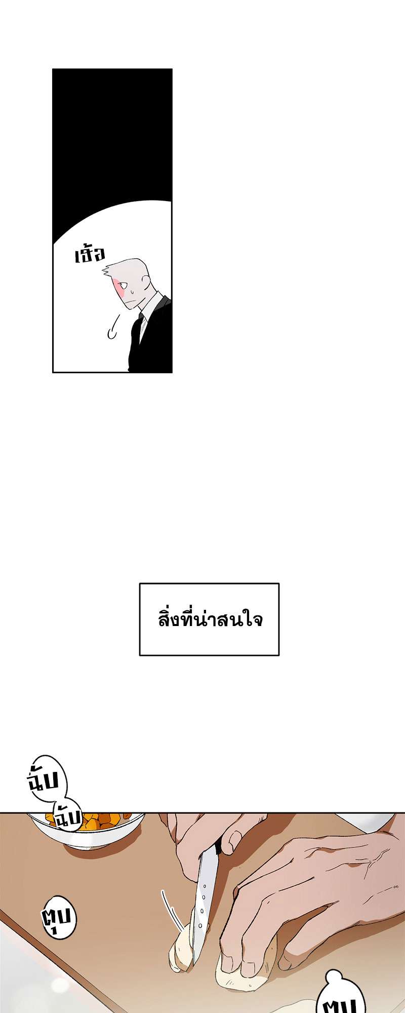 หน้า 34
