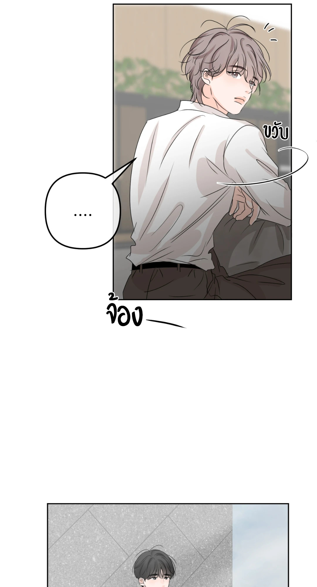 หน้า 77