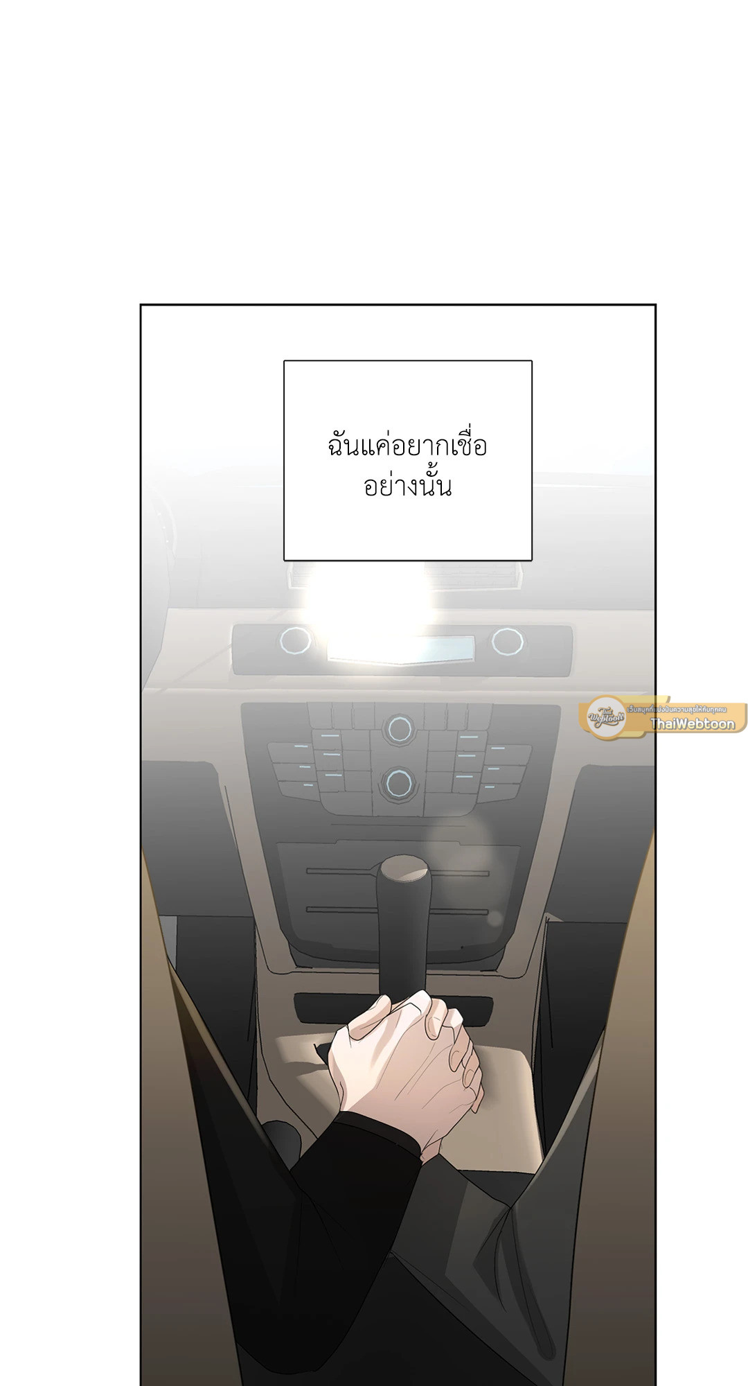 หน้า 71