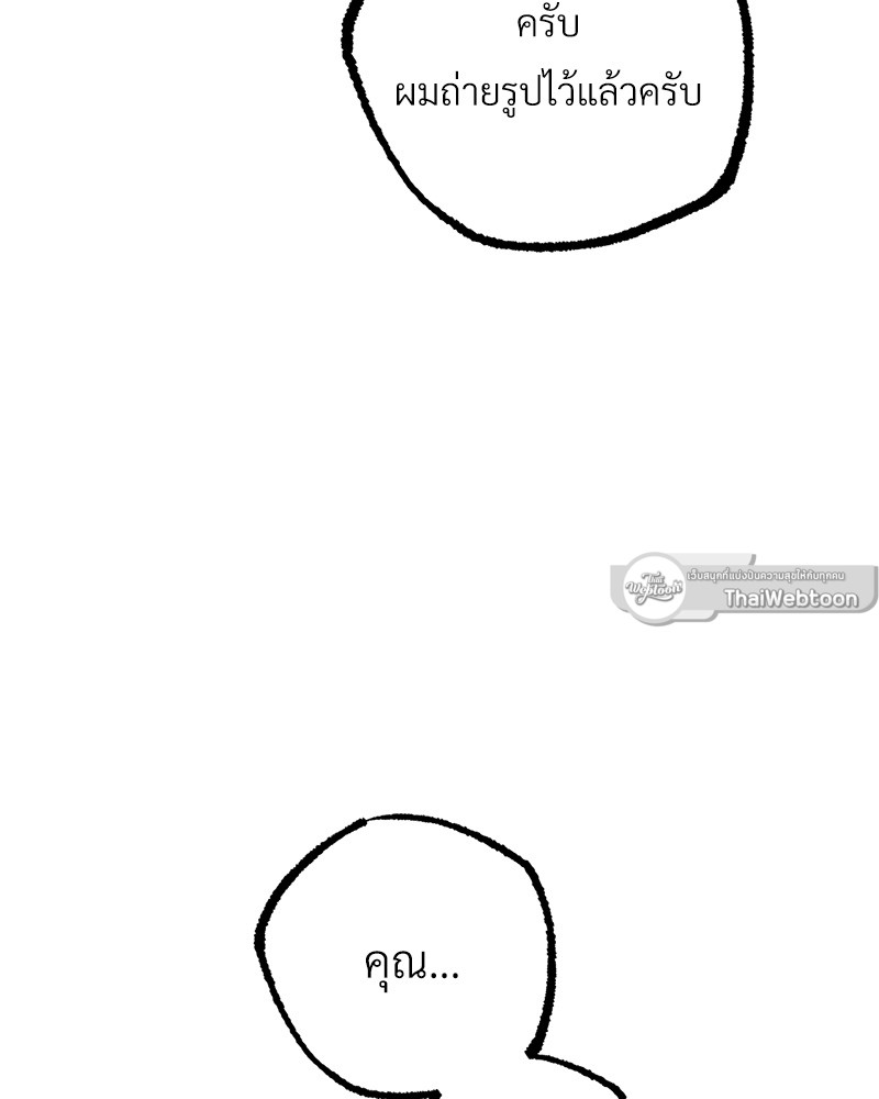 หน้า 111