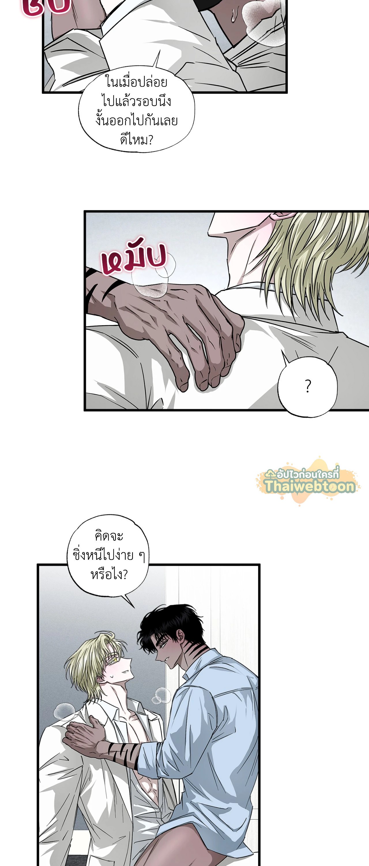 หน้า 16