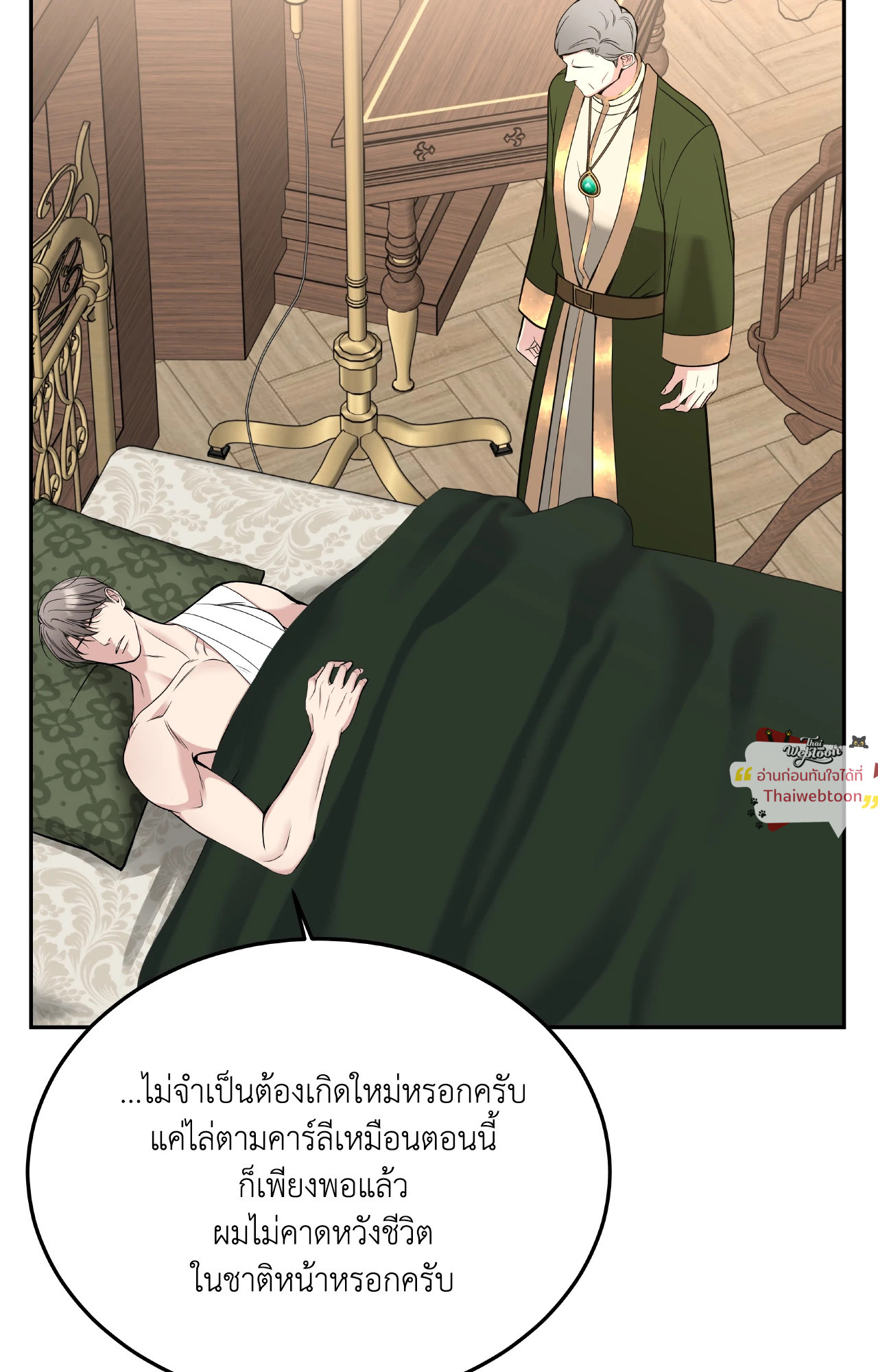 หน้า 62
