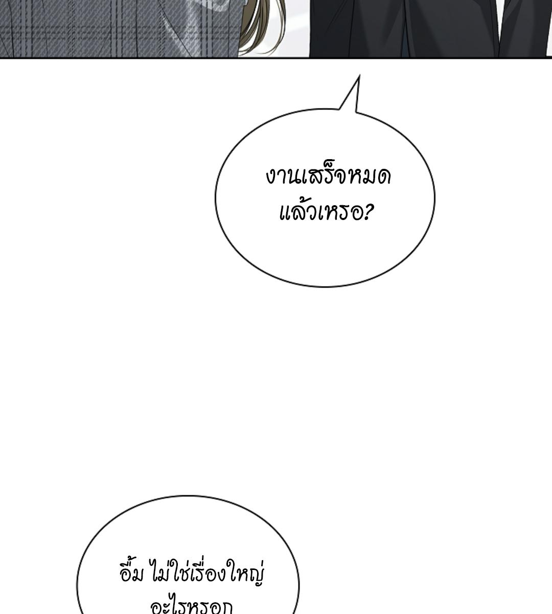 หน้า 76