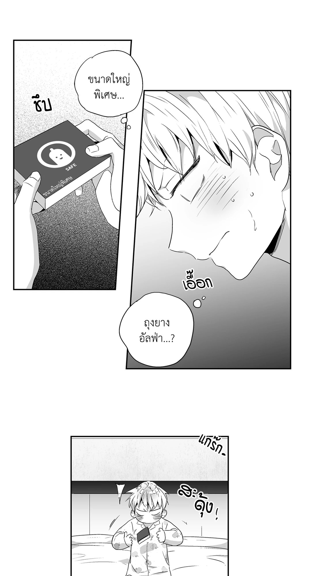 หน้า 3