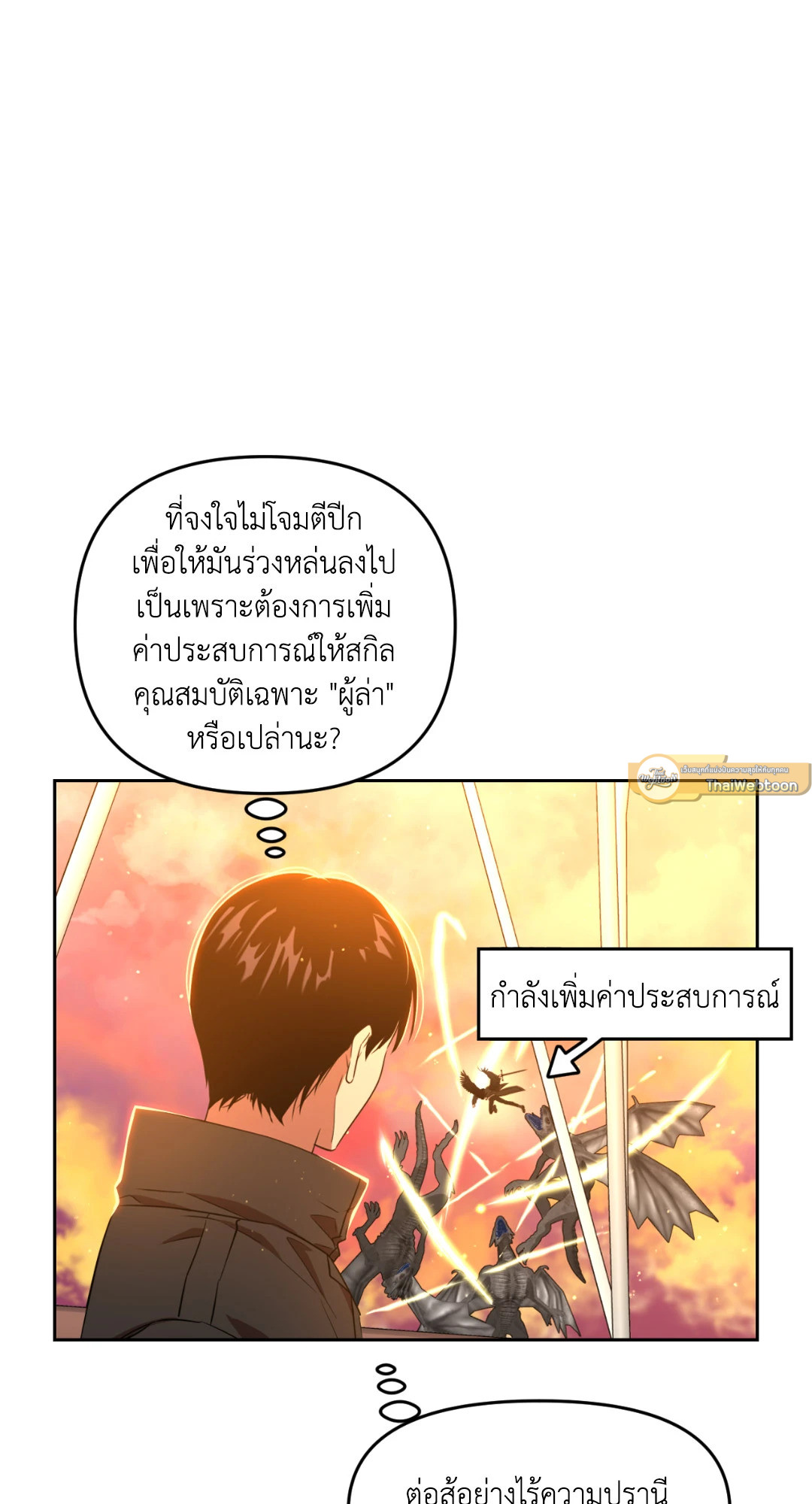 หน้า 37