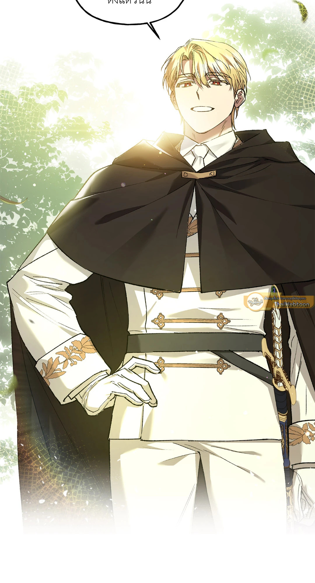 Turning ตอนที่ 21 - รูปที่ 2