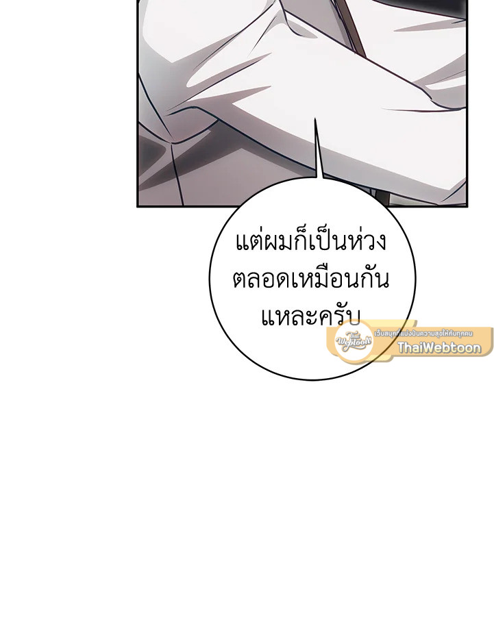 หน้า 82
