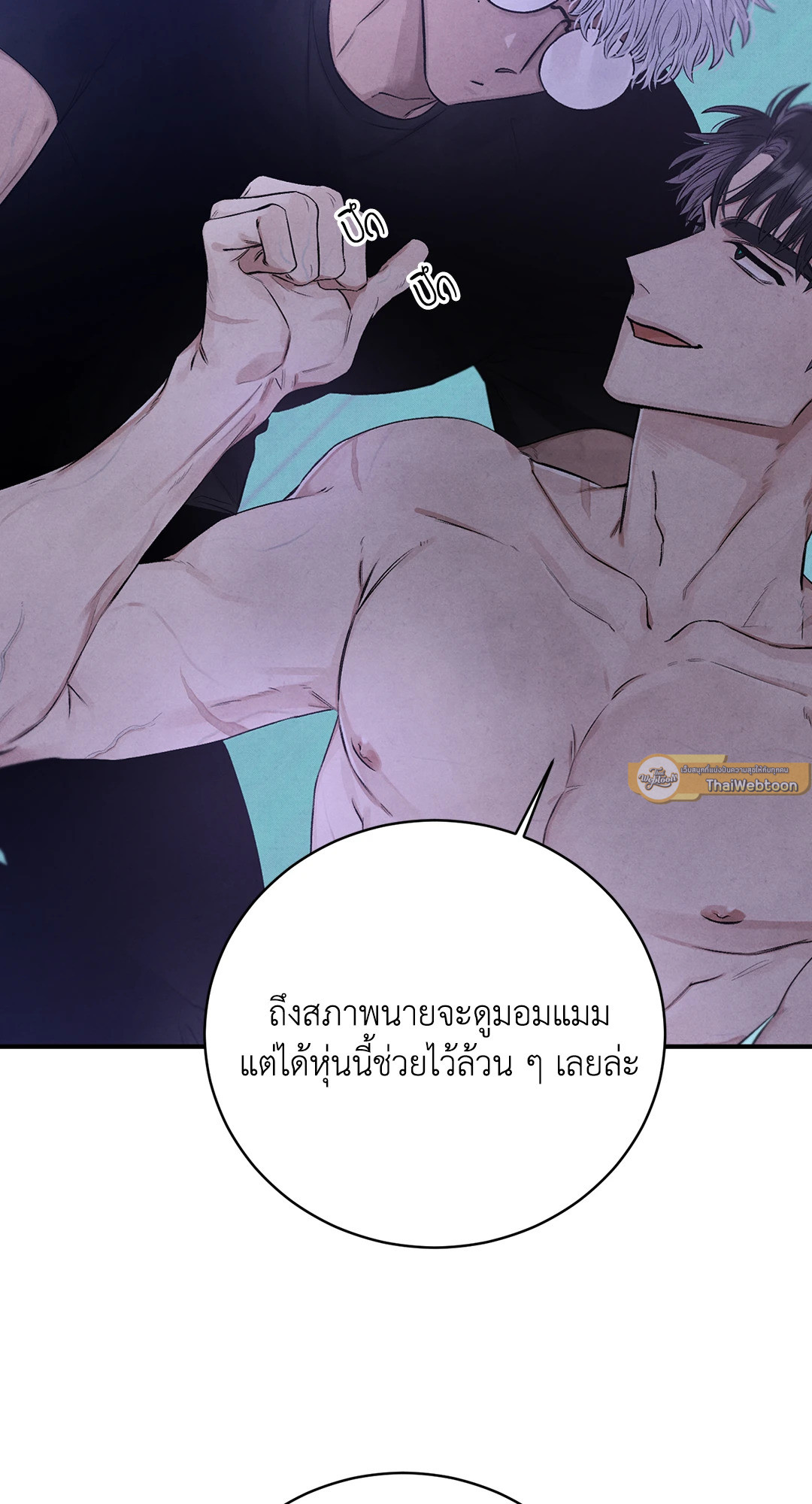 หน้า 34