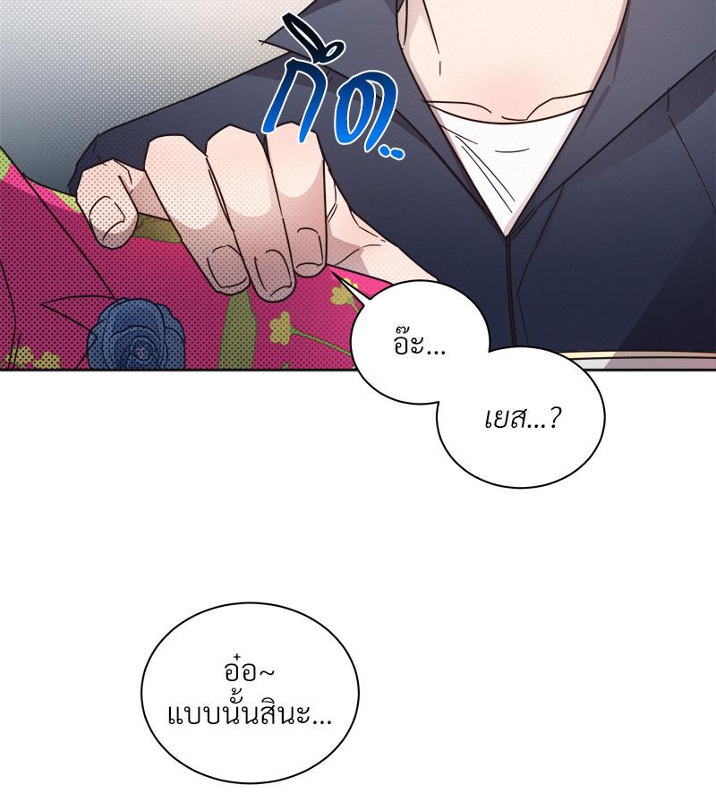 หน้า 85