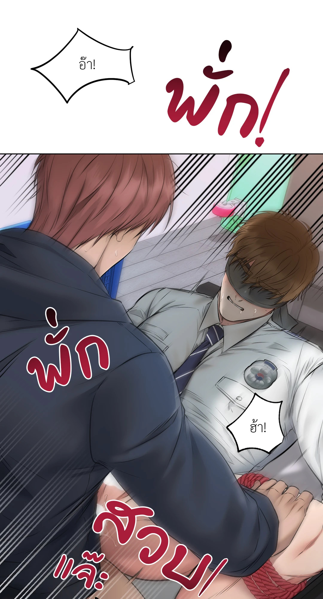 หน้า 54