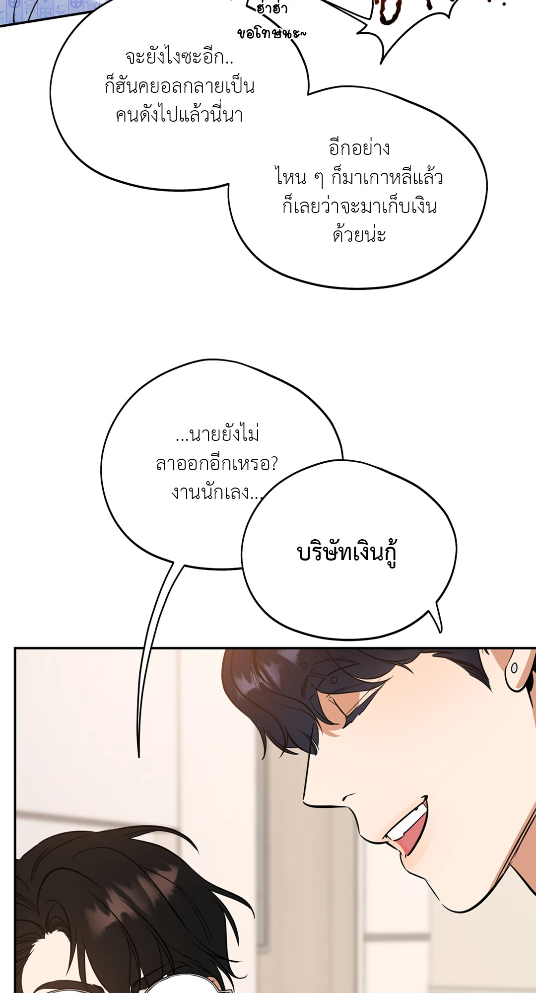 หน้า 45