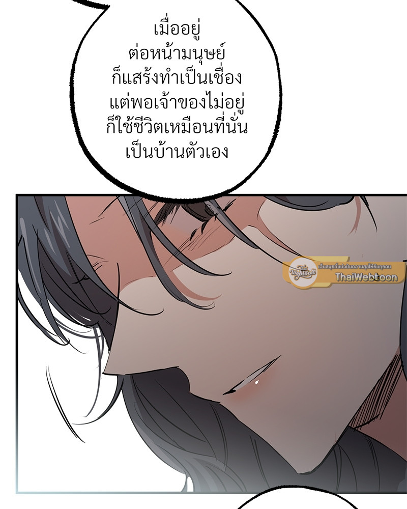 หน้า 77