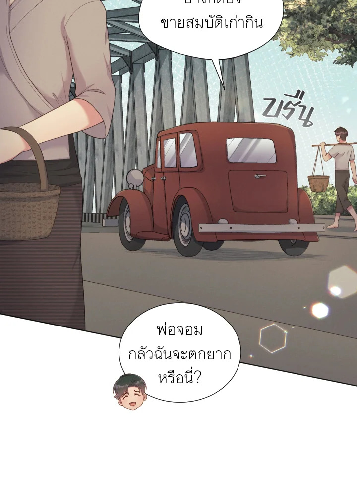 หน้า 54