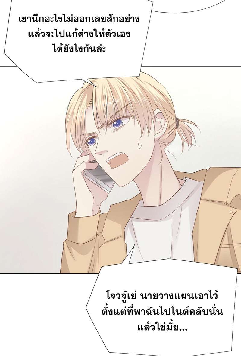 หน้า 44