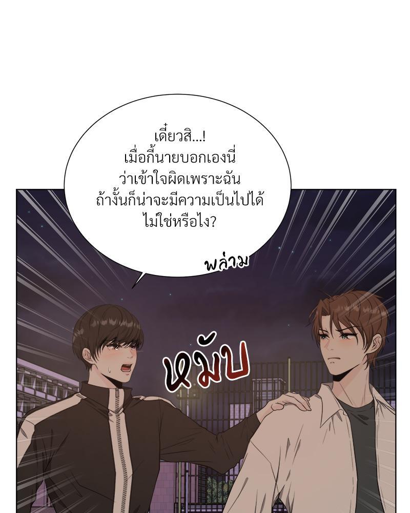 หน้า 81