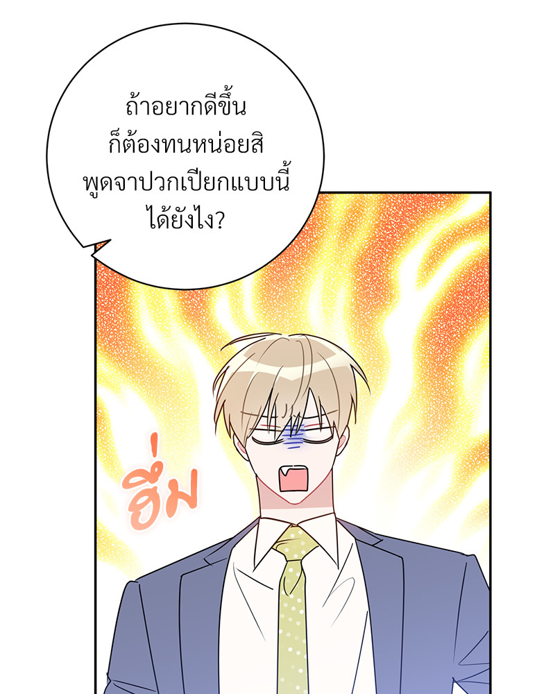 หน้า 76
