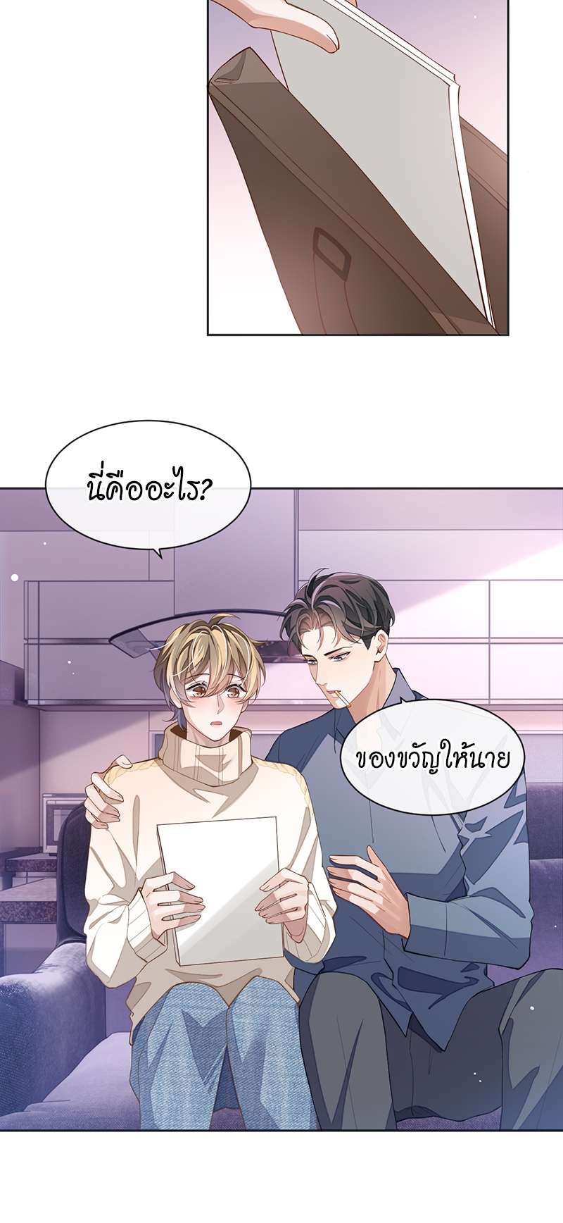 หน้า 18