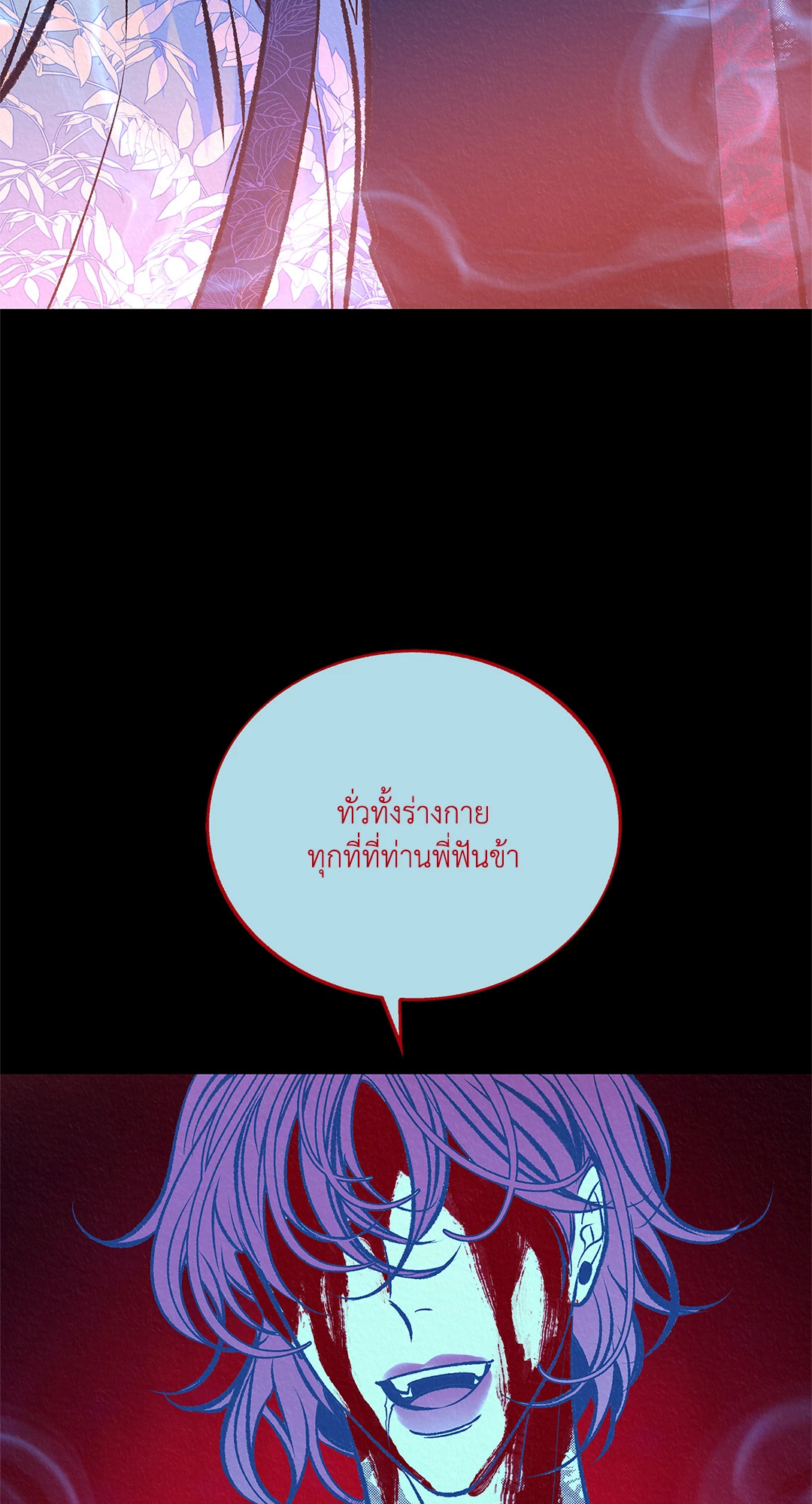หน้า 91