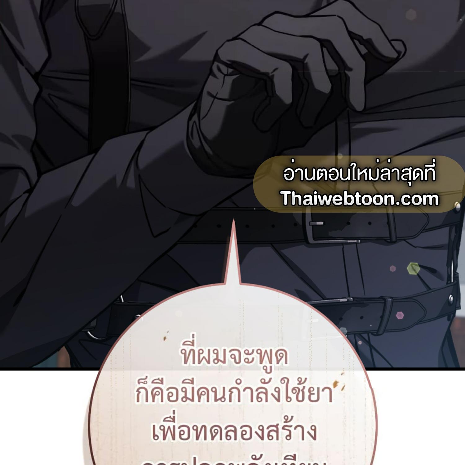 หน้า 158