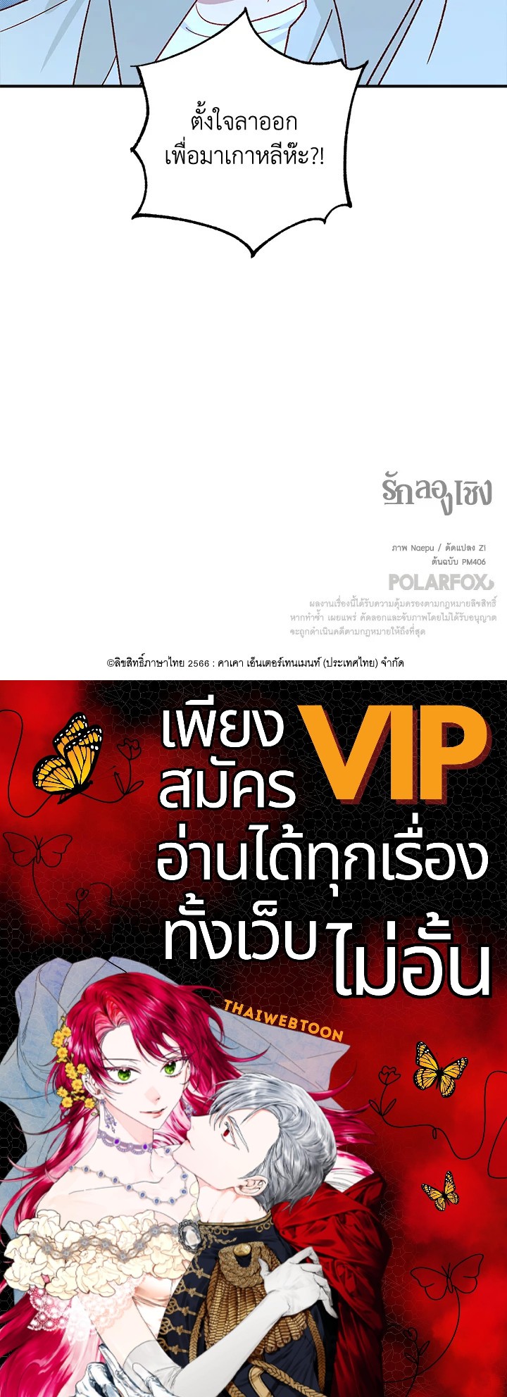 หน้า 96