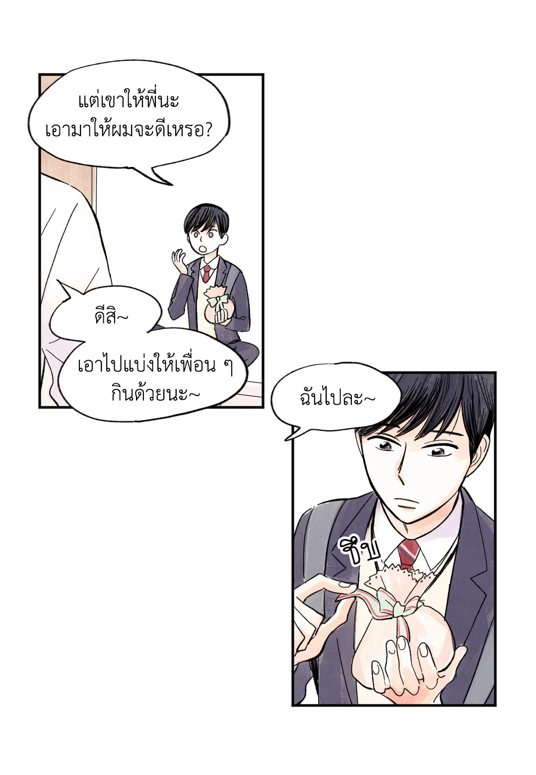 หน้า 22