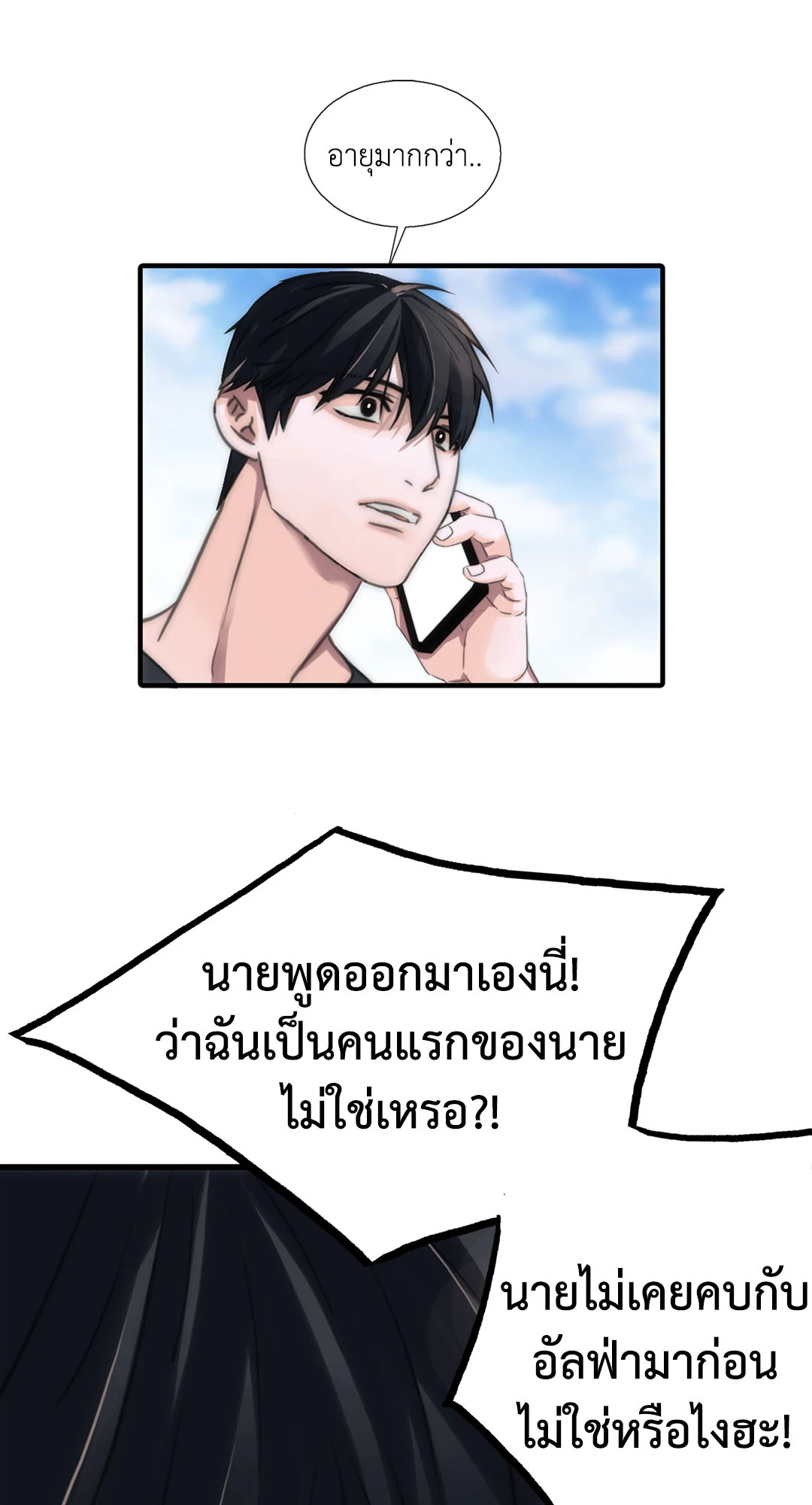 หน้า 37