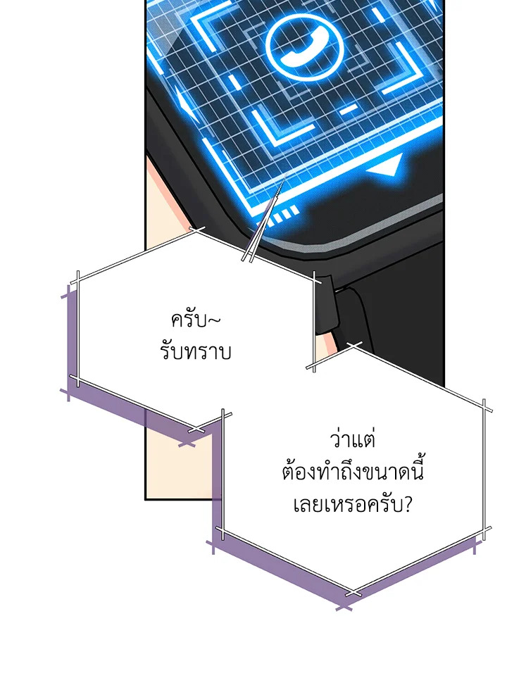 หน้า 86