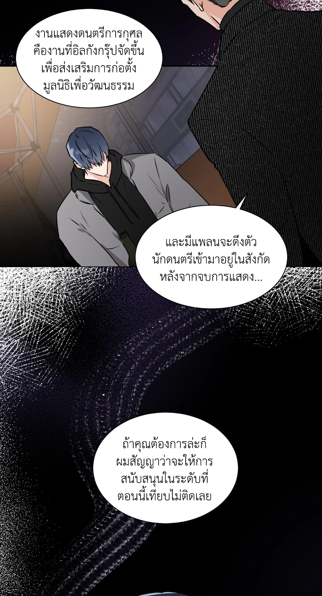 หน้า 38