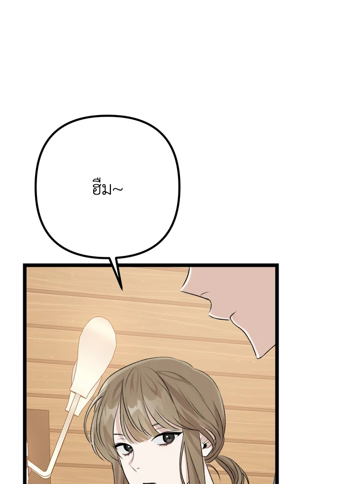 หน้า 108