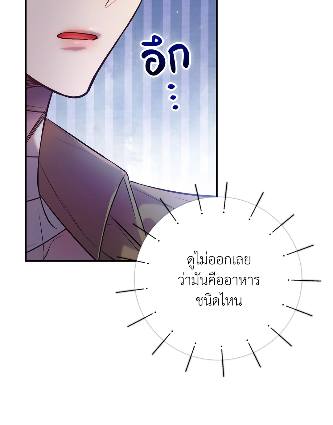 หน้า 71
