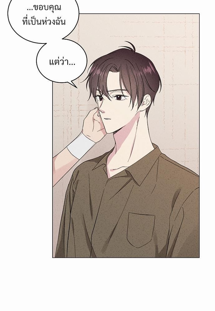 หน้า 77