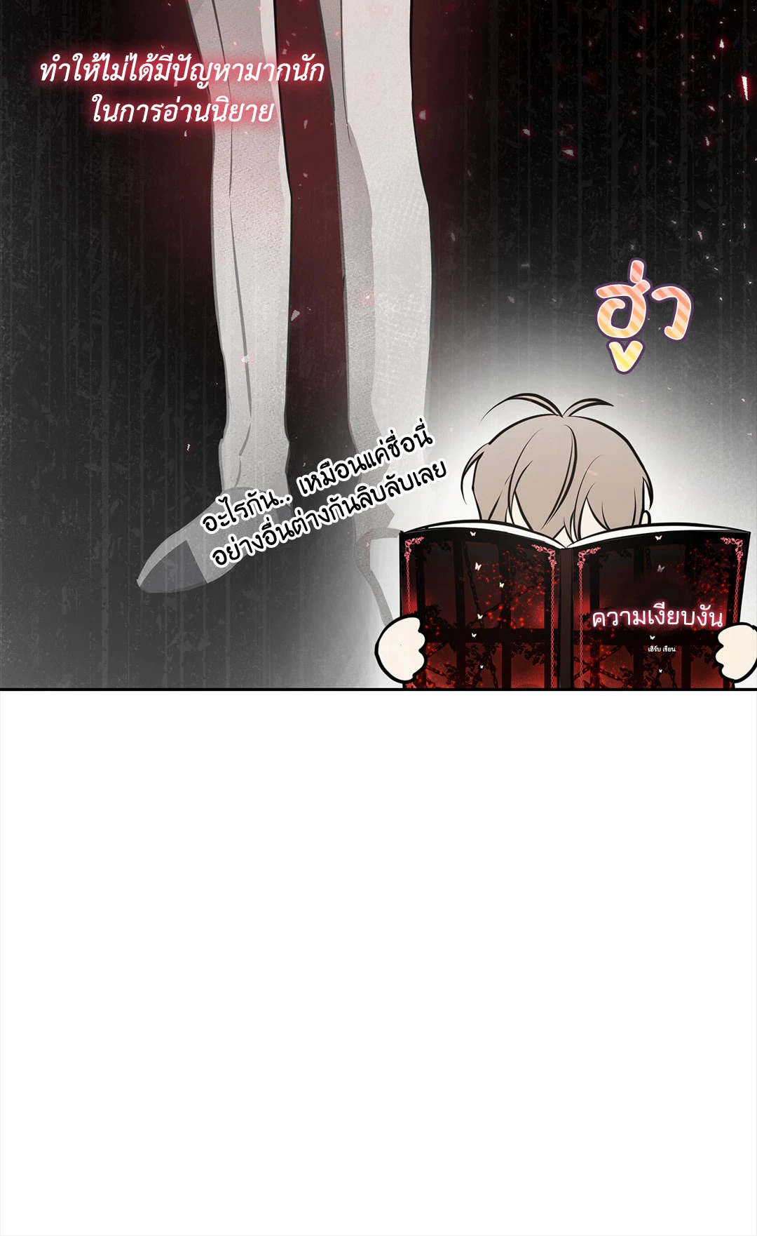 หน้า 67