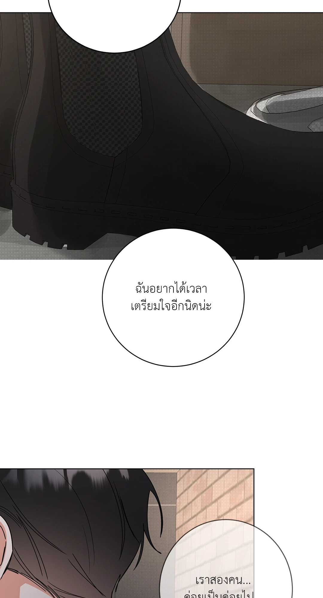 หน้า 91