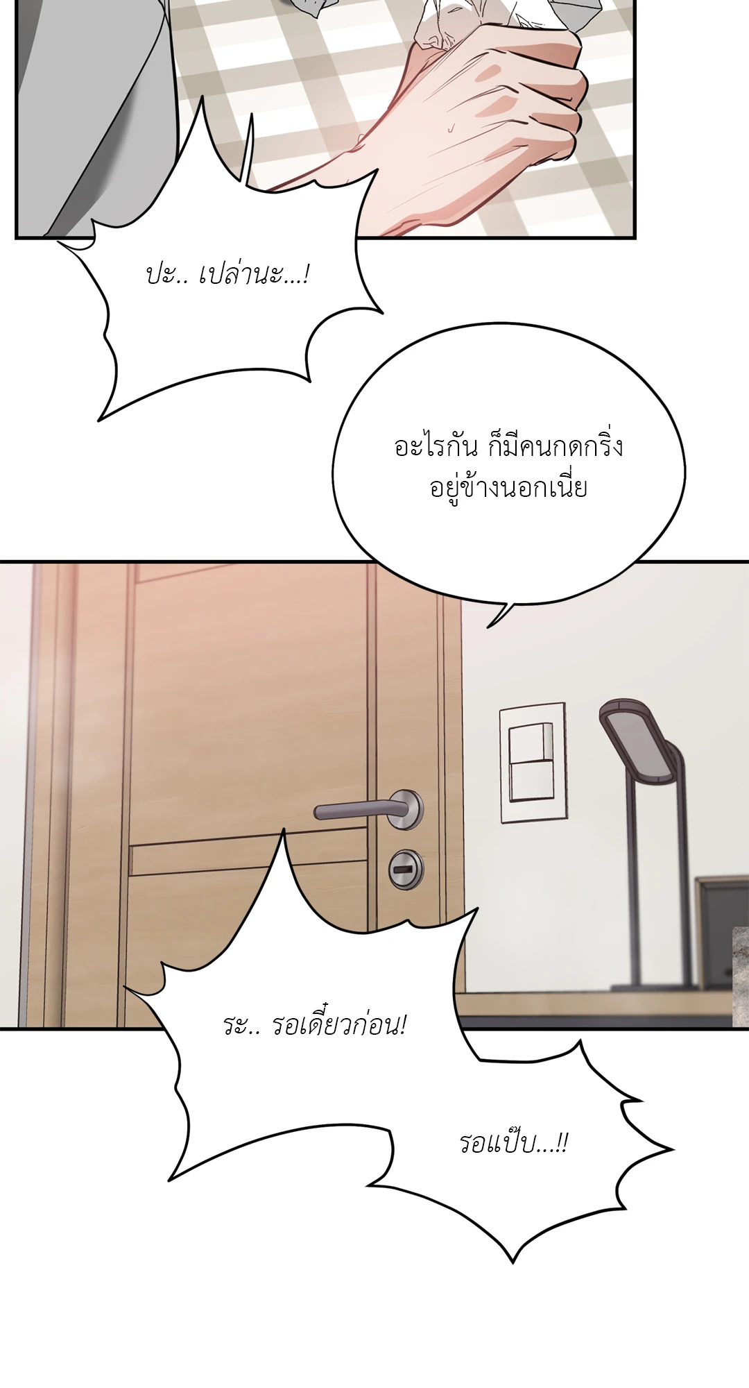 หน้า 59