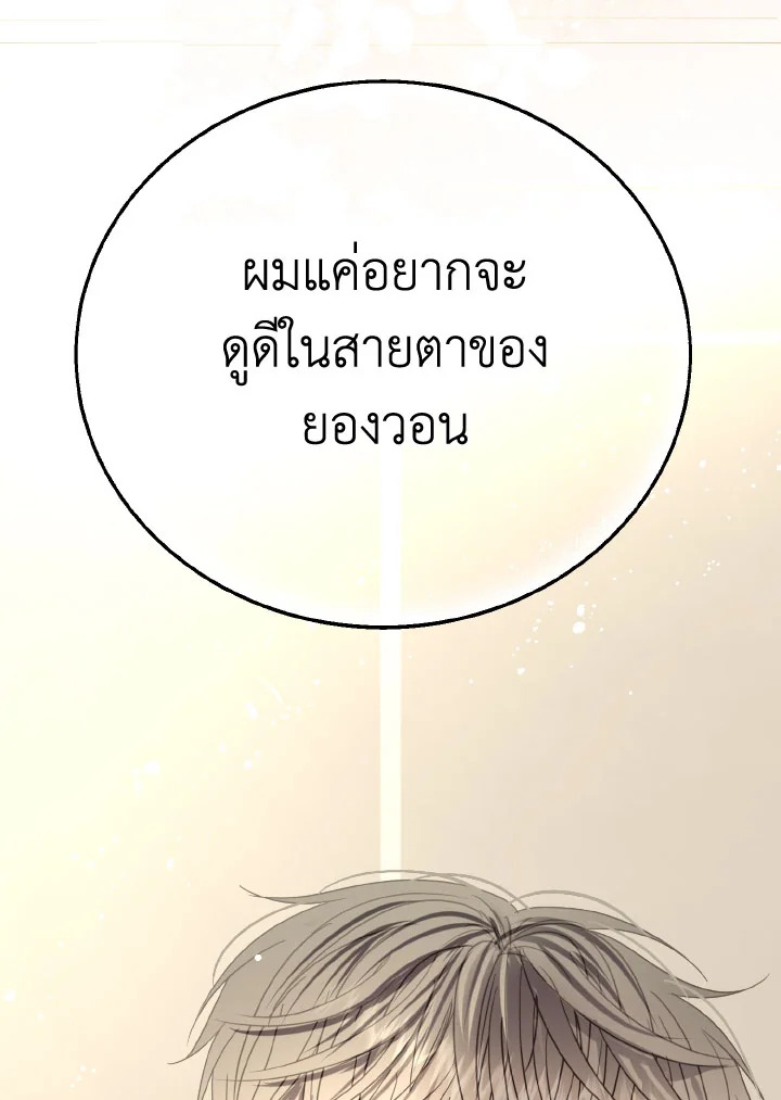 หน้า 80