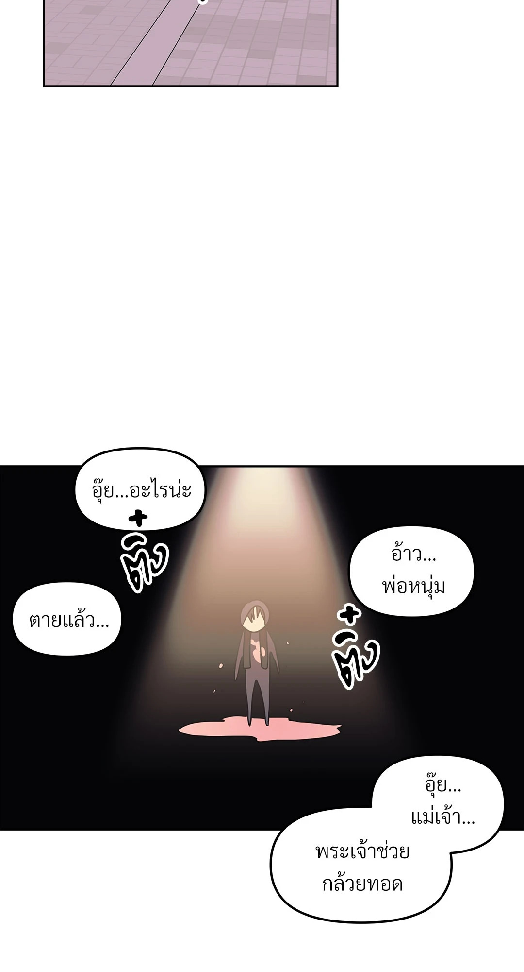หน้า 29
