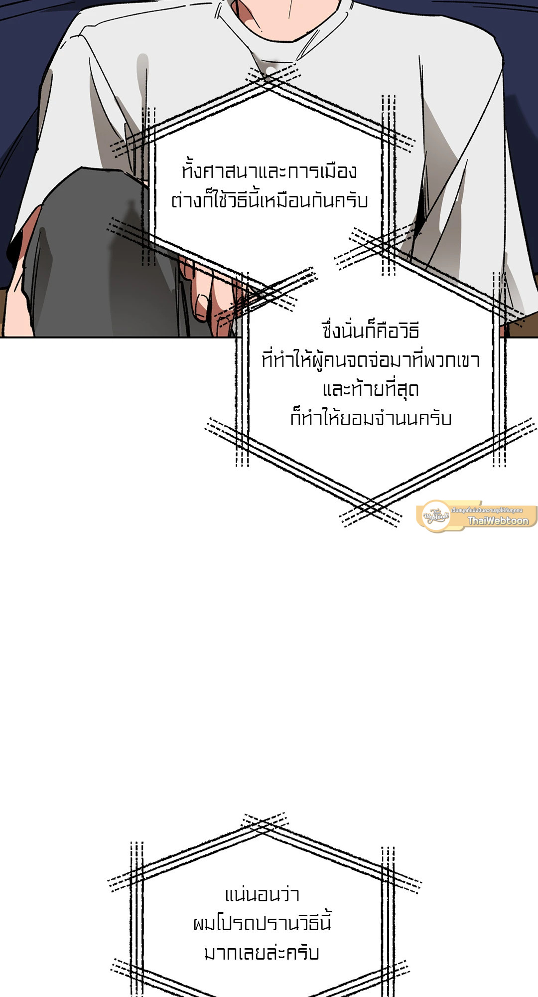 หน้า 23