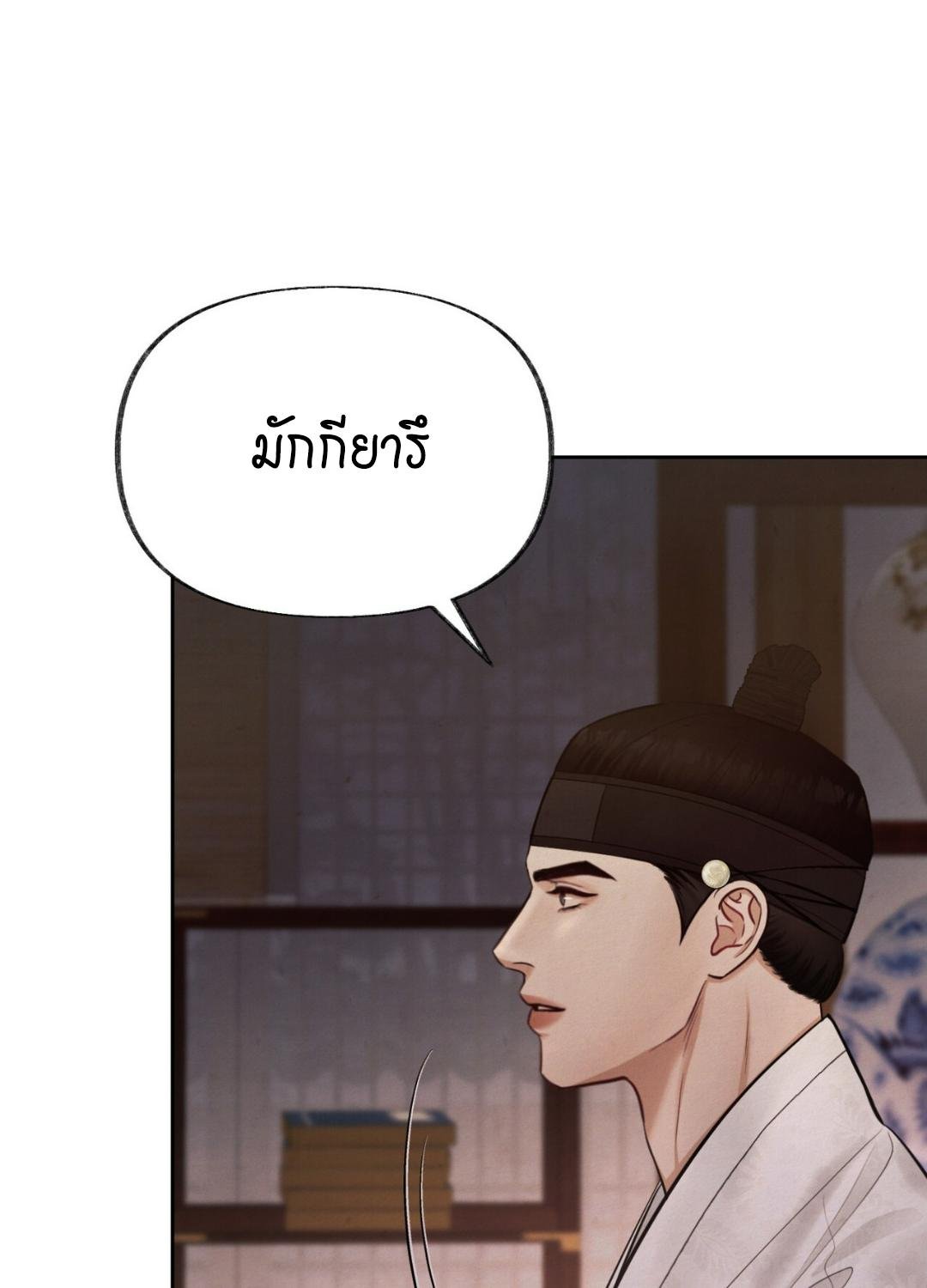 หน้า 111