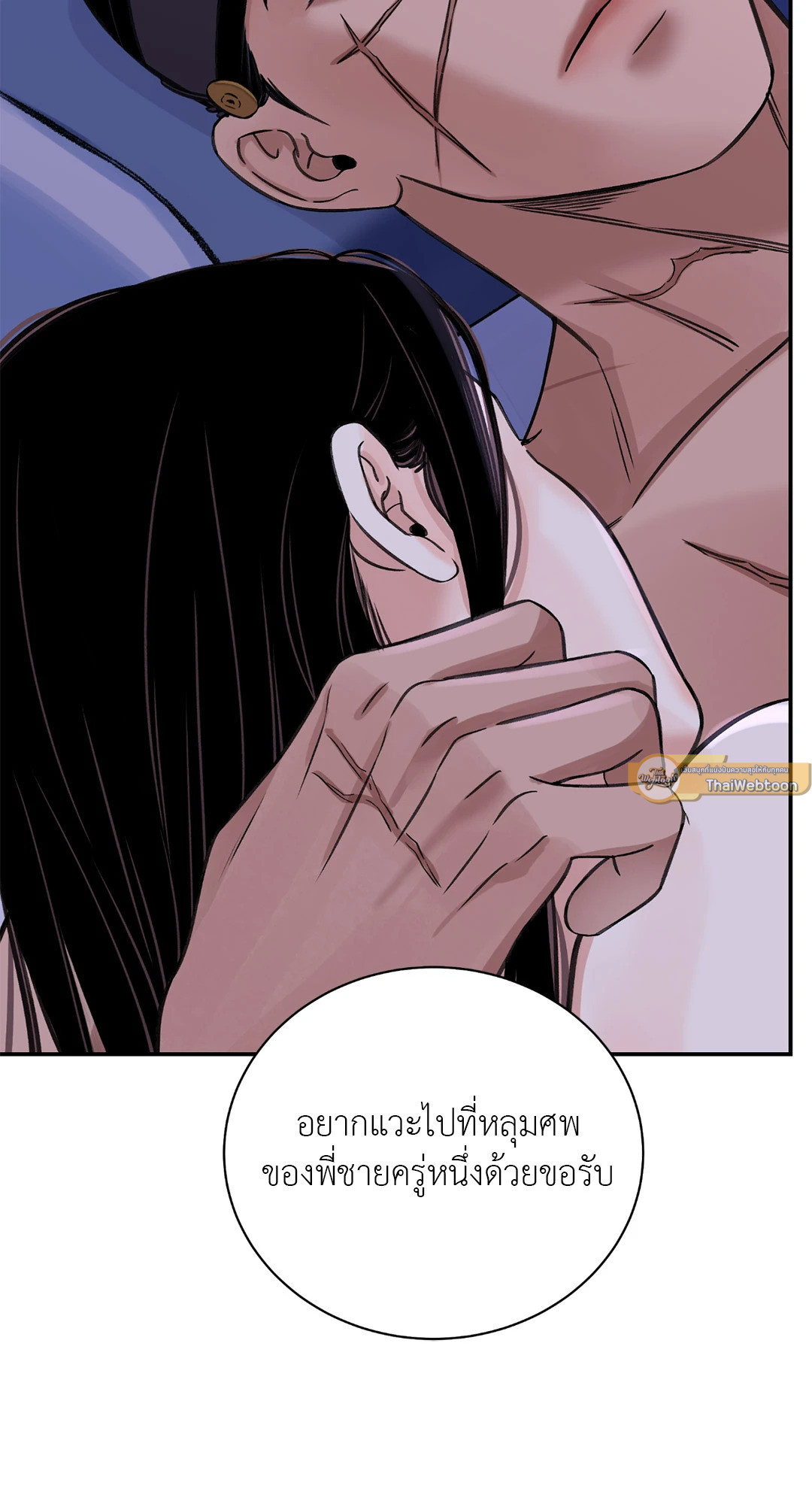 หน้า 57