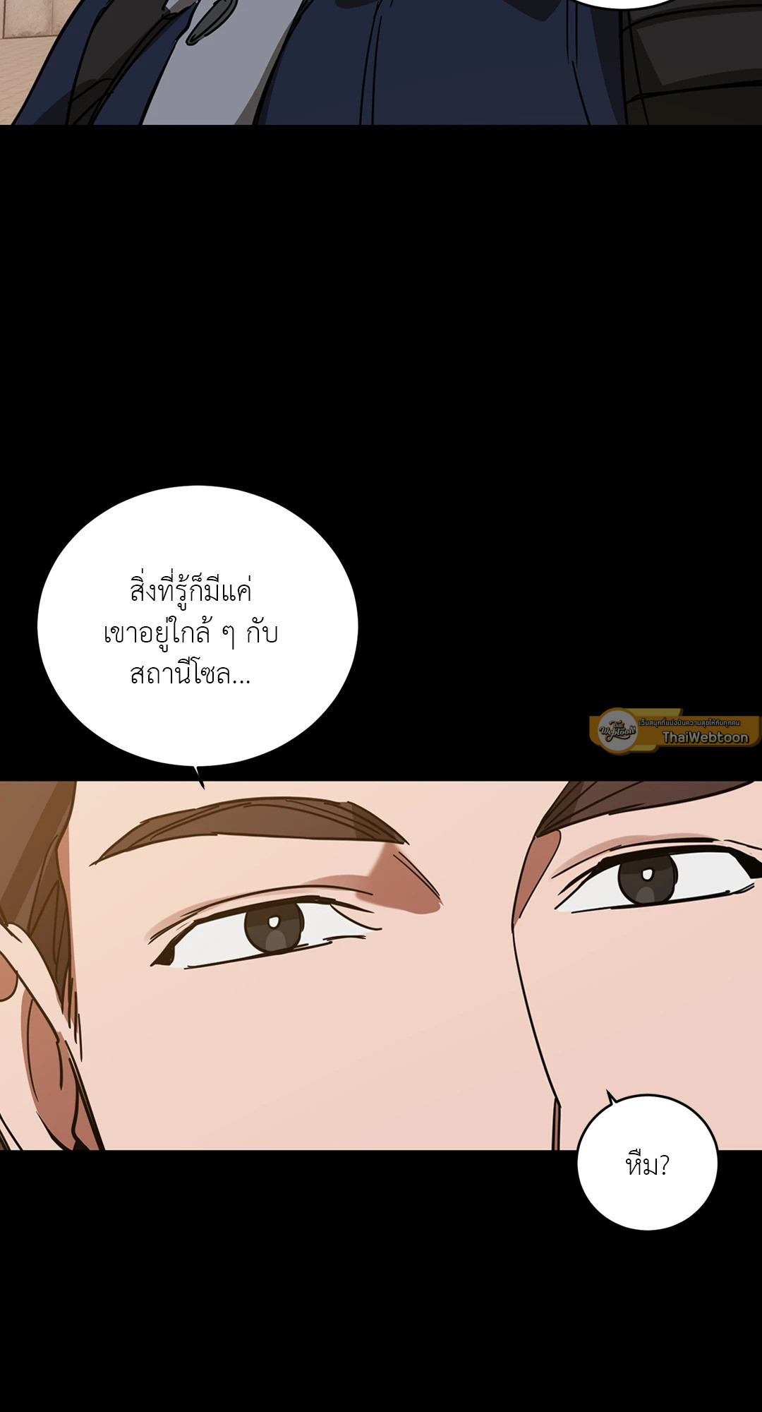 หน้า 54