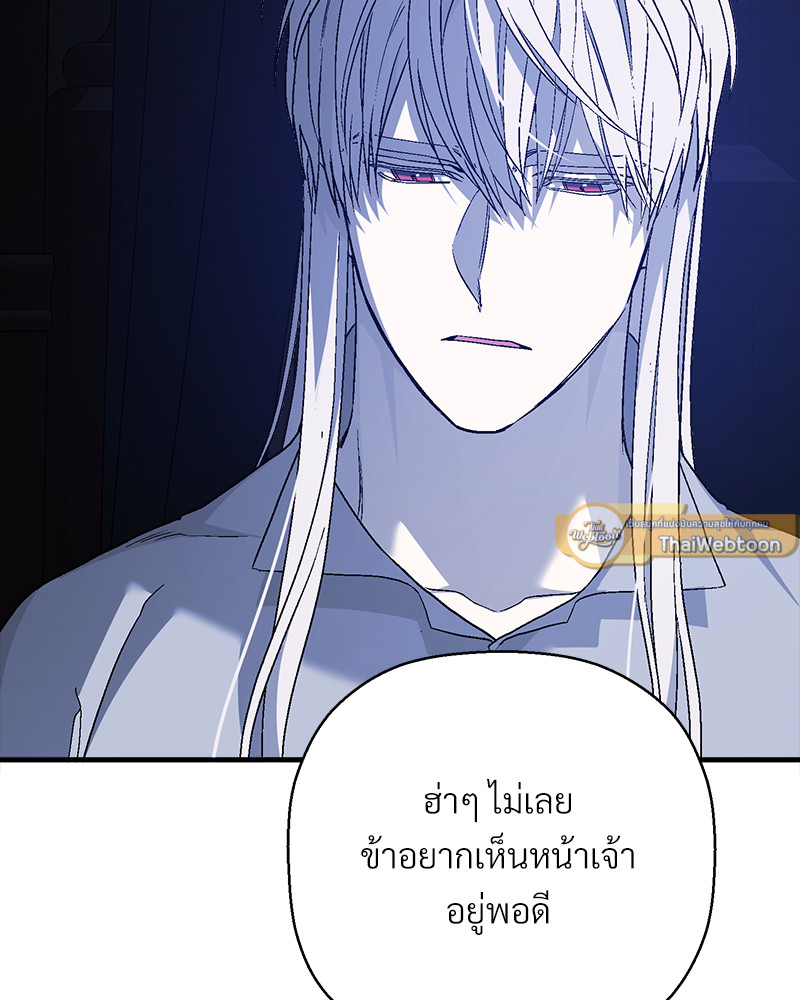 หน้า 180