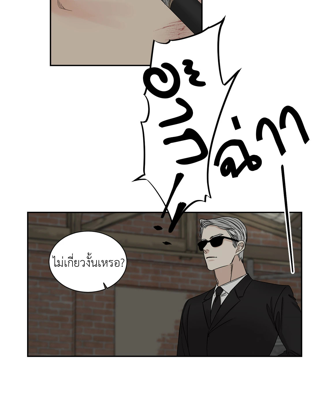 หน้า 40