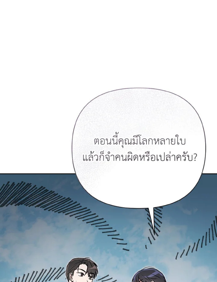 หน้า 108