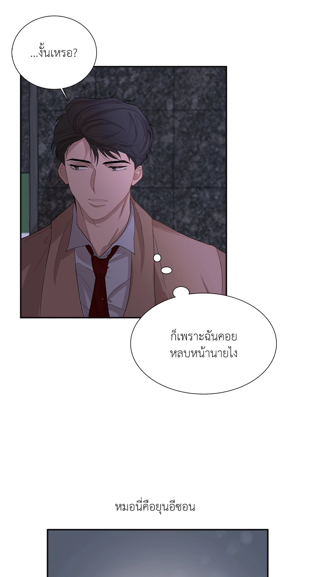 หน้า 49